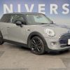 mini mini-others 2017 CFJ1558248 image 17