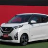 nissan dayz 2019 -NISSAN--DAYZ 4AA-B45W--B45W-0007585---NISSAN--DAYZ 4AA-B45W--B45W-0007585- image 30