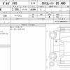 volvo v60 2022 CFJ1761326 image 7