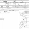 toyota prius-phv 2019 CFJ1737896 image 6