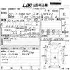 daihatsu terios-kid 1998 CFJ1490892 image 3
