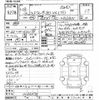 toyota land-cruiser 1996 CFJ1670610 image 3