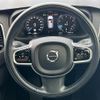 volvo xc90 2021 -VOLVO--Volvo XC90 5AA-LB420TXCM--YV1LF06MCM1742639---VOLVO--Volvo XC90 5AA-LB420TXCM--YV1LF06MCM1742639- image 23