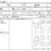 daihatsu tanto 2024 CFJ0996541 image 3