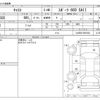 daihatsu cast 2015 -DAIHATSU--Cast DBA-LA250S--LA250S-0021034---DAIHATSU--Cast DBA-LA250S--LA250S-0021034- image 3