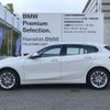 bmw 1-series 2023 CFJ1806626 image 2