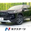 toyota rav4 2023 CFJ1573737 image 1