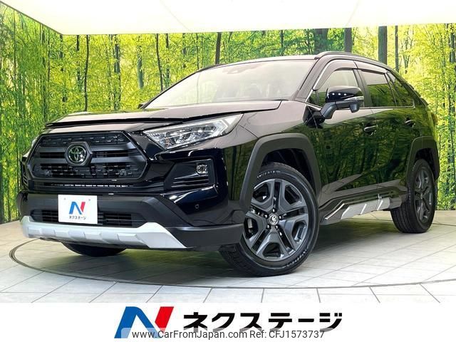 toyota rav4 2023 CFJ1573737 image 1