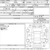 toyota crown 1999 CFJ1664309 image 3