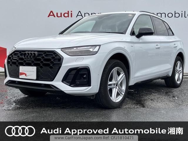 audi q5 2024 CFJ1810471 image 1
