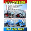mitsubishi-fuso canter 2016 CFJ1867820 image 55