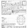 isuzu elf-truck 2006 CFJ1318466 image 3