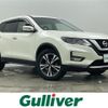 nissan x-trail 2017 -NISSAN--X-Trail DBA-T32--T32-541245---NISSAN--X-Trail DBA-T32--T32-541245- image 1