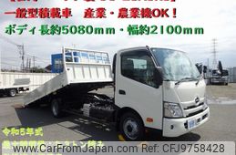 hino dutro 2023 -HINO--Hino Dutoro 2PG-XZU722M--XZU722-0011326---HINO--Hino Dutoro 2PG-XZU722M--XZU722-0011326-