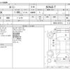 toyota roomy 2020 -TOYOTA--Roomy 4BA-M900A--M900A-0507914---TOYOTA--Roomy 4BA-M900A--M900A-0507914- image 3