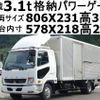 mitsubishi-fuso fighter 2016 quick_quick_TKG-FK61F_FK61F-590892 image 19