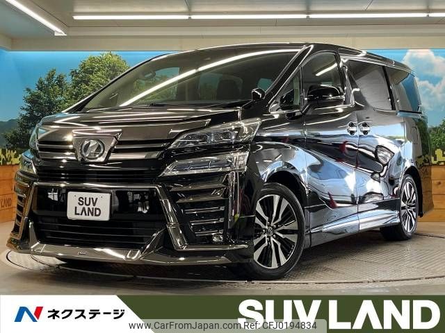 toyota vellfire 2019 -TOYOTA--Vellfire DBA-AGH30W--AGH30-0245192---TOYOTA--Vellfire DBA-AGH30W--AGH30-0245192- image 1