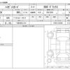 daihatsu hijet-van 2024 -DAIHATSU 【一宮 480ｴ1101】--Hijet Van 3BD-S700V--S700V-0129285---DAIHATSU 【一宮 480ｴ1101】--Hijet Van 3BD-S700V--S700V-0129285- image 3