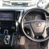 toyota vellfire 2016 -TOYOTA--Vellfire DBA-AGH30W--AGH30-0062034---TOYOTA--Vellfire DBA-AGH30W--AGH30-0062034- image 11