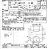 toyota vellfire 2009 -TOYOTA--Vellfire GGH20W-8019918---TOYOTA--Vellfire GGH20W-8019918- image 3