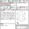 toyota hiace-van 2017 quick_quick_CBF-TRH200V_TRH200-0265201 image 10