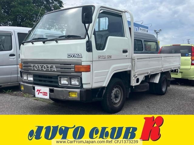toyota dyna-truck 1995 GOO_NET_EXCHANGE_9030941A30250703W002 image 1