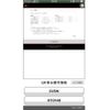 mitsubishi delica-d5 2008 -MITSUBISHI--Delica D5 DBA-CV5W--CV5W-0112148---MITSUBISHI--Delica D5 DBA-CV5W--CV5W-0112148- image 24