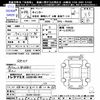 mitsubishi-fuso canter 2017 -MITSUBISHI--Canter FEA50--552187---MITSUBISHI--Canter FEA50--552187- image 3