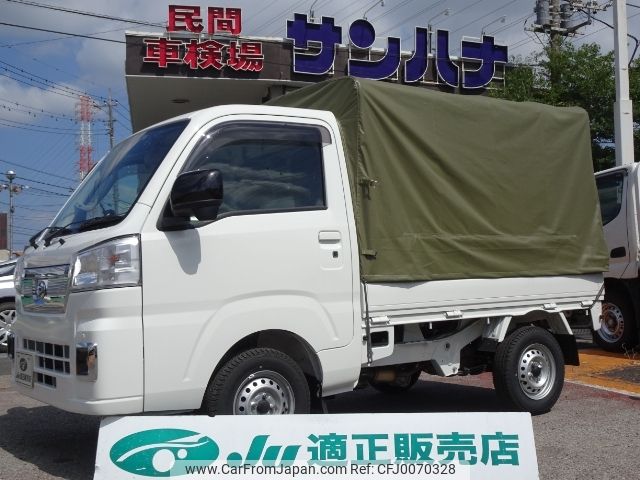 daihatsu hijet-truck 2022 -DAIHATSU--Hijet Truck 3BD-S510P--S510P-0420665---DAIHATSU--Hijet Truck 3BD-S510P--S510P-0420665- image 1