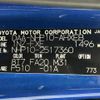 toyota aqua 2016 -TOYOTA--AQUA DAA-NHP10--NHP10-2517360---TOYOTA--AQUA DAA-NHP10--NHP10-2517360- image 10