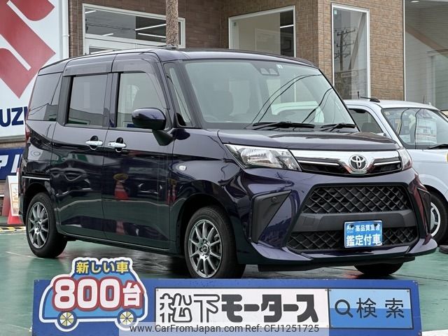 toyota roomy 2022 -TOYOTA--Roomy 5BA-M900A--M900A-0656048---TOYOTA--Roomy 5BA-M900A--M900A-0656048- image 1