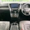 toyota vellfire 2015 -TOYOTA--Vellfire DBA-AGH30W--AGH30-0048086---TOYOTA--Vellfire DBA-AGH30W--AGH30-0048086- image 2