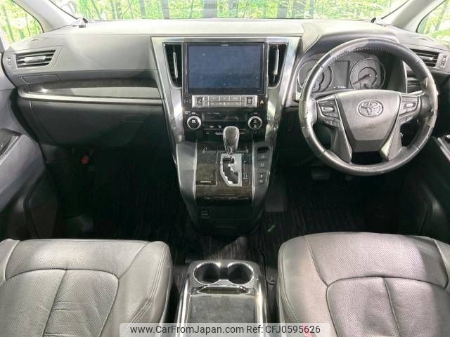 toyota vellfire 2015 -TOYOTA--Vellfire DBA-AGH30W--AGH30-0048086---TOYOTA--Vellfire DBA-AGH30W--AGH30-0048086- image 2