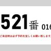 isuzu forward 2010 CFJ1603830 image 3