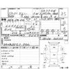 suzuki jimny 2005 -SUZUKI--Jimny JB23W--JB23W-408169---SUZUKI--Jimny JB23W--JB23W-408169- image 4
