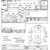 toyota sienta 2018 -TOYOTA--Sienta NSP170G-7174846---TOYOTA--Sienta NSP170G-7174846- image 3