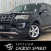 ford explorer 2016 -FORD--Ford Explorer ABA-1FM5KH--1FM5K7DH0GGA59443---FORD--Ford Explorer ABA-1FM5KH--1FM5K7DH0GGA59443- image 1