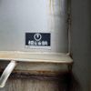 nissan diesel-ud-quon 2012 GOO_NET_EXCHANGE_0541780A30250724W001 image 27