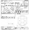 suzuki spacia 2018 -SUZUKI 【習志野 580ﾓ21】--Spacia MK53S-835581---SUZUKI 【習志野 580ﾓ21】--Spacia MK53S-835581- image 3