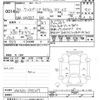 suzuki spacia 2018 -SUZUKI--Spacia MK53S-579227---SUZUKI--Spacia MK53S-579227- image 3