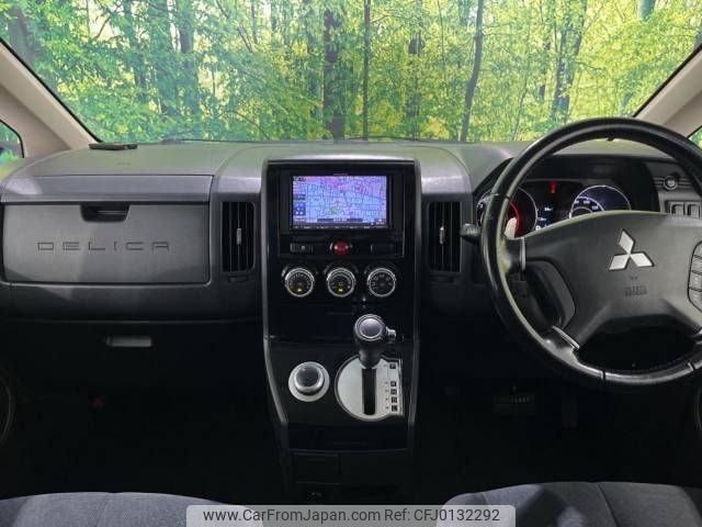 mitsubishi delica-d5 2016 -MITSUBISHI--Delica D5 LDA-CV1W--CV1W-1104026---MITSUBISHI--Delica D5 LDA-CV1W--CV1W-1104026- image 2