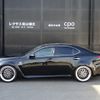lexus is 2008 CFJ1759277 image 7