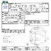 nissan president 2004 -NISSAN 【三重 302ﾂ9922】--President PGF50--200728---NISSAN 【三重 302ﾂ9922】--President PGF50--200728- image 3