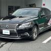 lexus ls 2015 -LEXUS--Lexus LS DAA-UVF46--UVF46-5019113---LEXUS--Lexus LS DAA-UVF46--UVF46-5019113- image 24