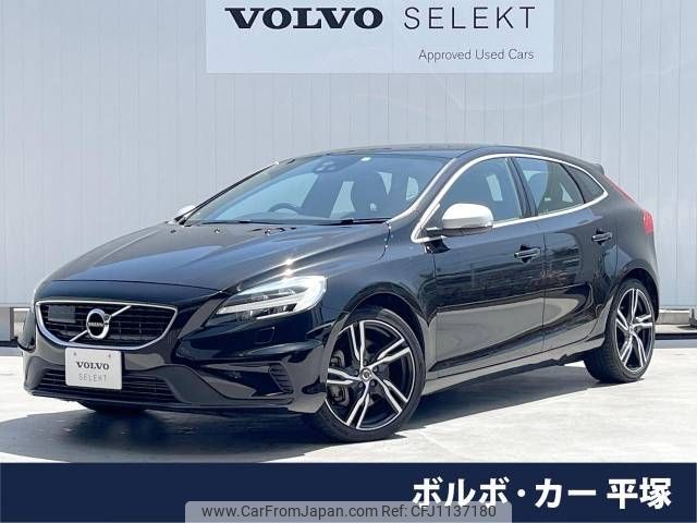 volvo v40 2016 -VOLVO--Volvo V40 DBA-MB420--YV1MV402DH2364631---VOLVO--Volvo V40 DBA-MB420--YV1MV402DH2364631- image 1