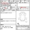 isuzu elf-truck 2006 quick_quick_PB-NKR81N_NKR81-7036390 image 18