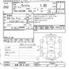 toyota wish 2009 CFJ1773233 image 3