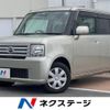 daihatsu move-conte 2009 -DAIHATSU--Move Conte DBA-L575S--L575S-0066690---DAIHATSU--Move Conte DBA-L575S--L575S-0066690- image 1