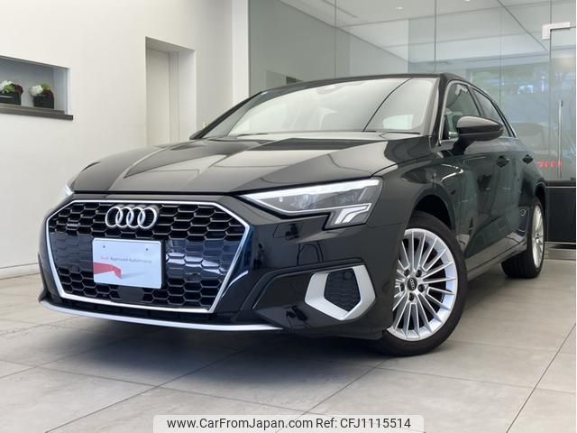 audi a3 2023 quick_quick_3BA-GYDNNF_WAUZZZGY5PA075128 image 1
