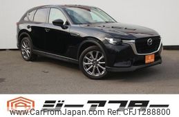 mazda mazda-others 2023 CFJ1288800